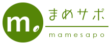 まめサポ　mamesapo